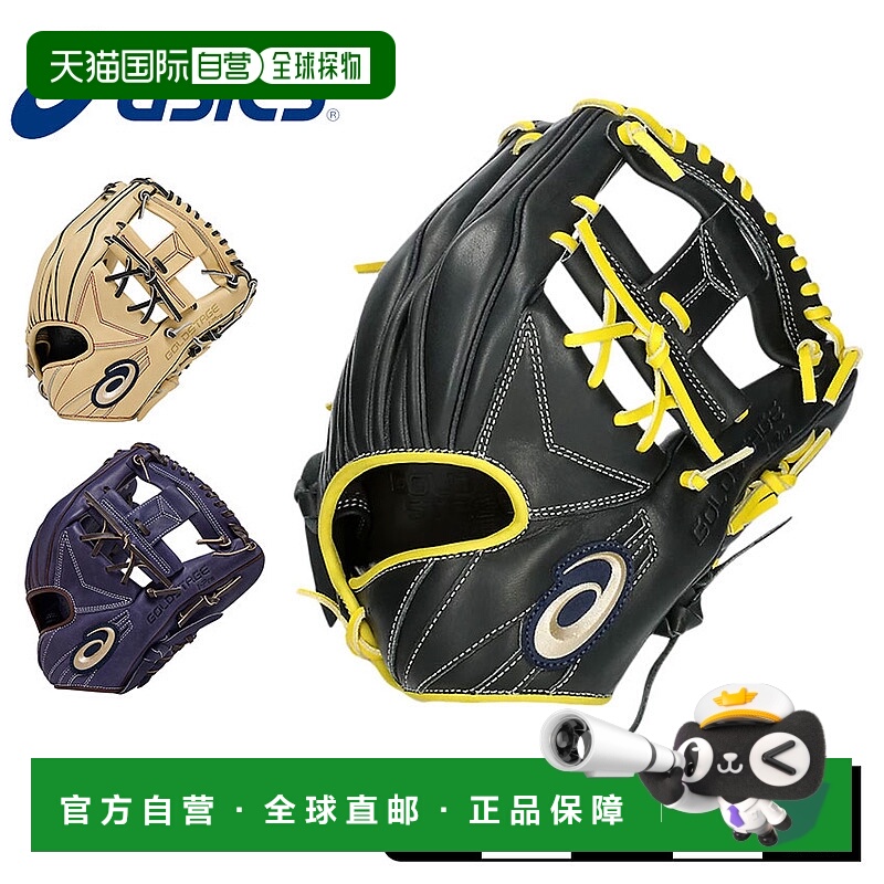 日本直邮亚瑟士软式棒球手套 ASICS米色 3121B284 野球用品 软式