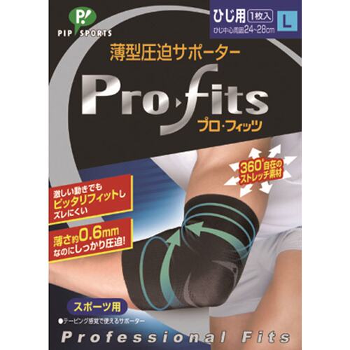 日本直邮Mikasa Pro 适合肘部 L 身体护理支架 PS270