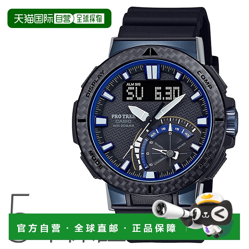 日本直邮卡西欧 Pro Trek Angler Line 电波太阳能手表黑色PRW-73