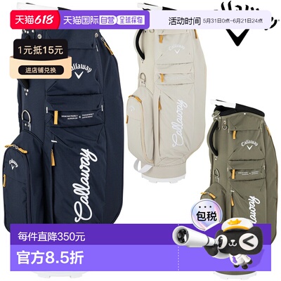 日本直邮Callaway Advance 26 JM 高尔夫球包轻便型2026 新款