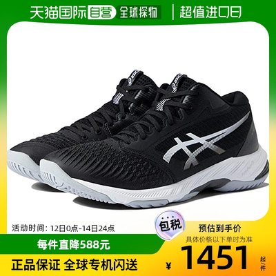 香港直邮潮奢 Asics 亚瑟士 男士 Netburner Ballistic FF MT 3