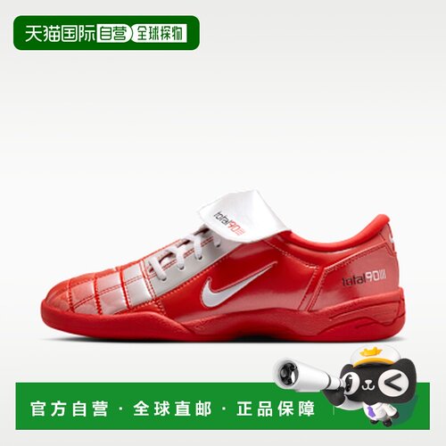 日本直邮Nike Total 90 SE 舒适柔软薄底 足球鞋 女款 红色耐克