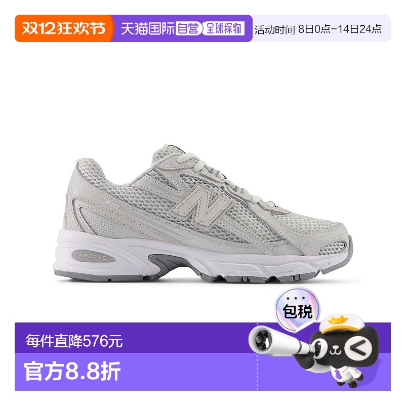 1h可退 日本直邮New Balance 男女同款740复古跑鞋 U740GS2