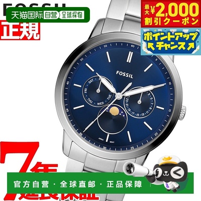 日本直邮FOSSIL 男士手表 Neutra Moonphase FS5907 月相蓝色银色