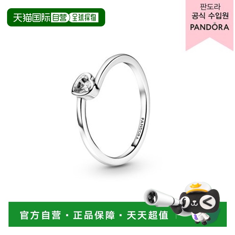 silver-48 ֱPANDORA˶ƷʱоŮʿƷָ199267C02_A695.54Ԫ(88VIP 95)