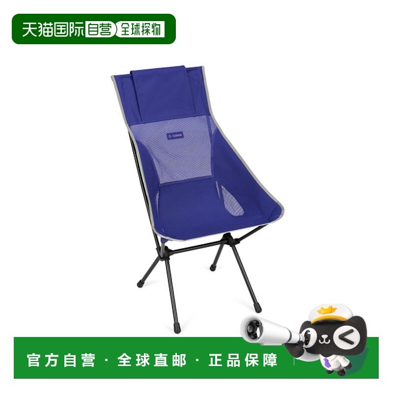 韩国直邮HELINOX 户外椅子凳子10002805 Sunset Chair - Cobalt