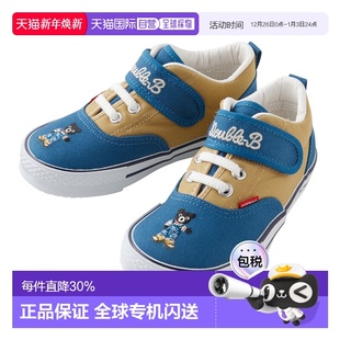 575 9401 日本直邮mikihouse男女童双色板鞋 熊王刺绣潮流舒适63