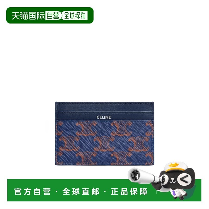 香港直邮CELINE 男士钱包 10N762V6807QJ SS2026 蓝色 凯旋帆布和,箱包皮具/热销女包/男包,钱包,淘宝优惠券,粉丝福利购,淘宝优惠卷