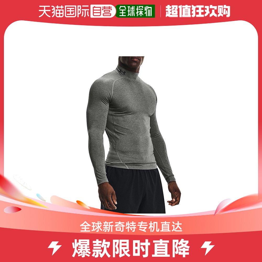 日本直邮UNDER ARMOR Heat Gear Armor长袖衬衫男士运动内长袖 1