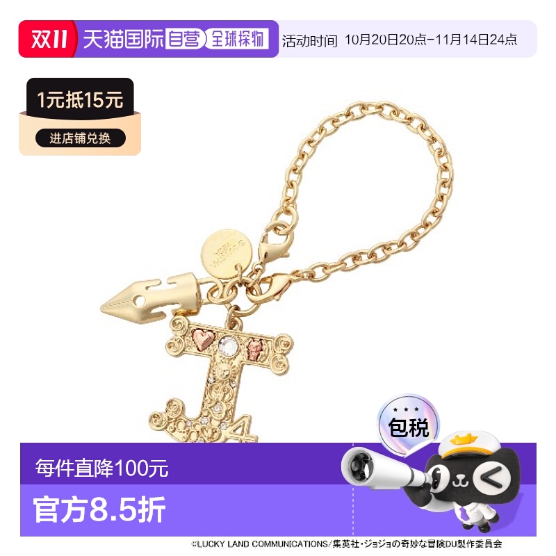 1h可退 日本直邮Samantha Vega×JOJO的奇妙冒险岸边露伴联名2WAY