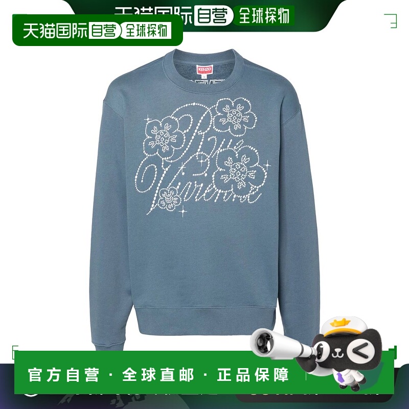 1h可退 香港直邮KENZO 男士针织毛衣 FE65SW2284MG67 AW2024 蓝色