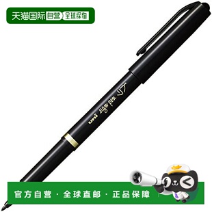 【日本直邮】Mitsubishi Pencil水笔 细字 MYT7.24 黑 10支