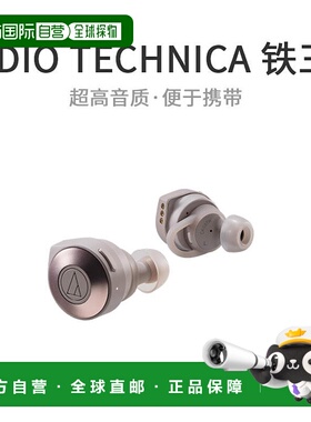 【日本直邮】铁三角Audio TechnicaATH-CKS5TW KH无线蓝牙耳机长