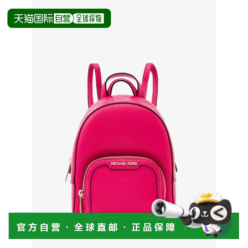 日本直邮JAYCEE 拉链口袋背包 小号 迈克尔科斯 背包双肩包
