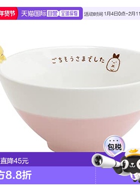 【日本直邮】San-X陶瓷卡通碗可爱实用便携日常大容量TK15503