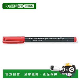 【日本直邮】staedtler施泰特勒油性记号笔特殊极细0.6mm红色10支