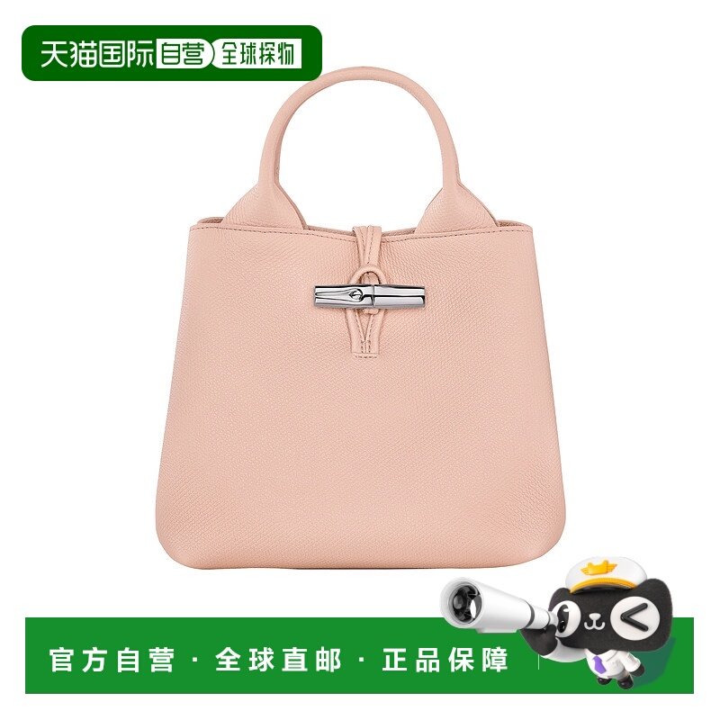 1h可退 香港直邮longchamp 女士 单肩包珑骧手提包斜挎包