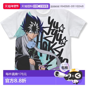 【日本直邮】COSPA 幽游白书原画飞影全幅印花T恤花束版 白色 中