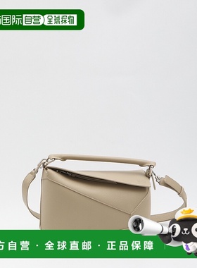 香港直邮LOEWE 女士手提包 A510P60XAW5541 SS2026 灰色 小号Puzz