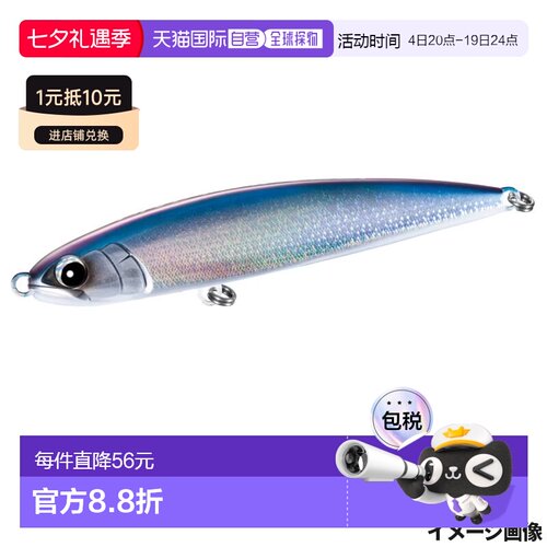 日本直邮Shimano Ocea Dive Flat 200F 002 S OCEA 诱饵 OT-020Y