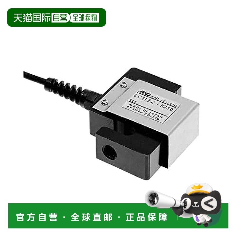 【日本直邮】A&D 负荷传感器 LC1122-K250 黑色