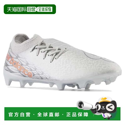 自营Men's New Balance Furon v7 Dispatch FG SF3FGG7 Silver So