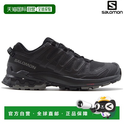 日本直邮Salomon XA PRO 3D V9 GTX 女士运动跑步鞋 L47270800