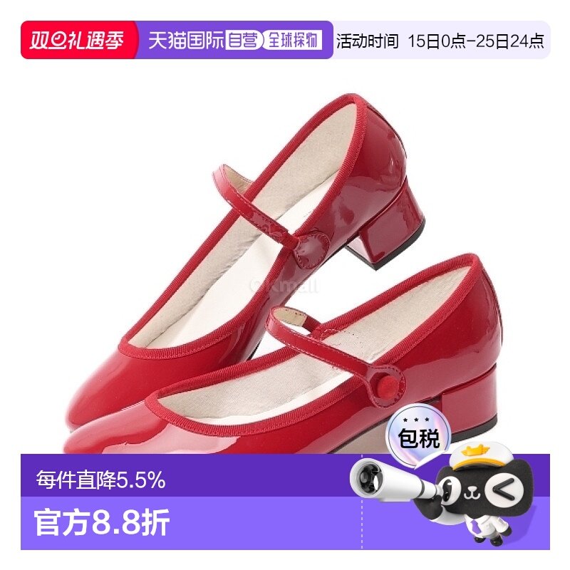韩国直邮Repetto乐福鞋高跟鞋女款红色漆面皮革浅口扣带时尚百搭