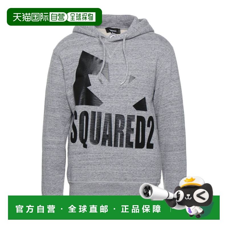 1h可退 香港直邮Dsquared2 二次方 男士 连帽卫衣 grey灰色 舒适