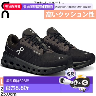 日本直邮ON 女士Cloudrunner 2 Waterproof 跑步鞋慢跑马拉松防水
