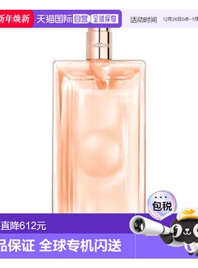欧洲直邮Lancome 兰蔻 IDOLE是我香水 淡香水 EDT VAPO正品
