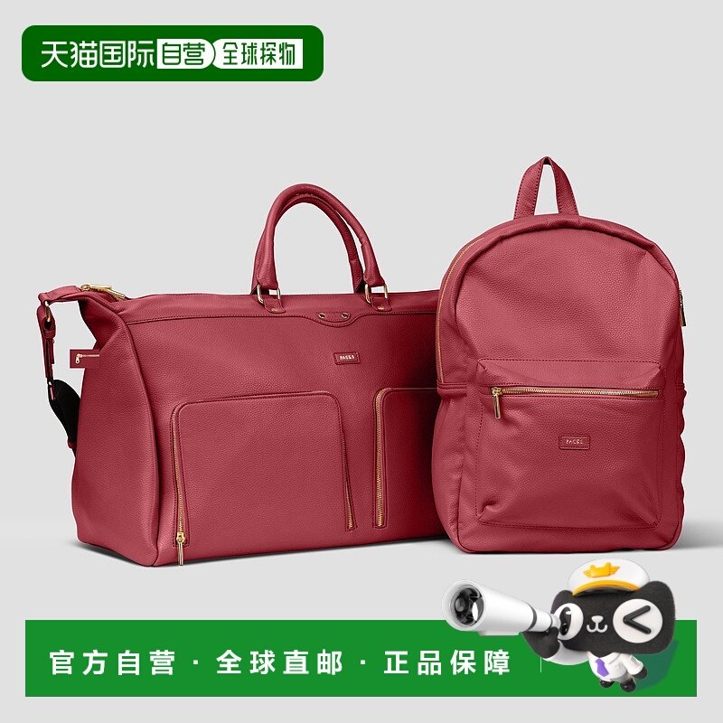 自营 packsTribeca 手袋套装 - 红色和金色 美国奥莱直发斜挎包