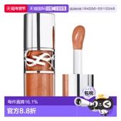 香港直邮YSL啵啵唇冻05正品