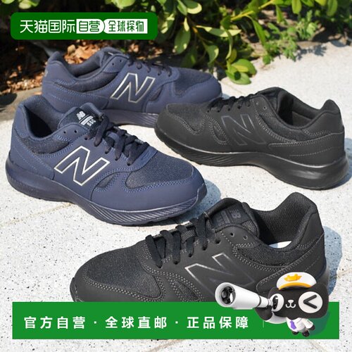 日本直邮New Balance MW550 V5 男士运动鞋 4E宽楦 黑色