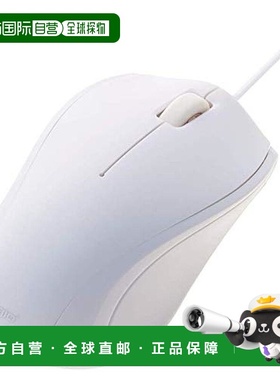 【日本直邮】nakabayashi仲林有线鼠标Digio2静音3按钮鼠标白色