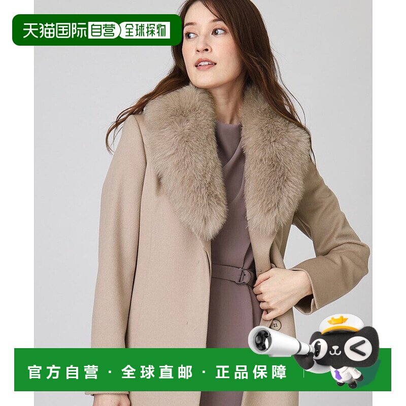 日本直邮COUP DE CHANCE 讲究版型的高品质羊毛皮草外套 CO1325EW