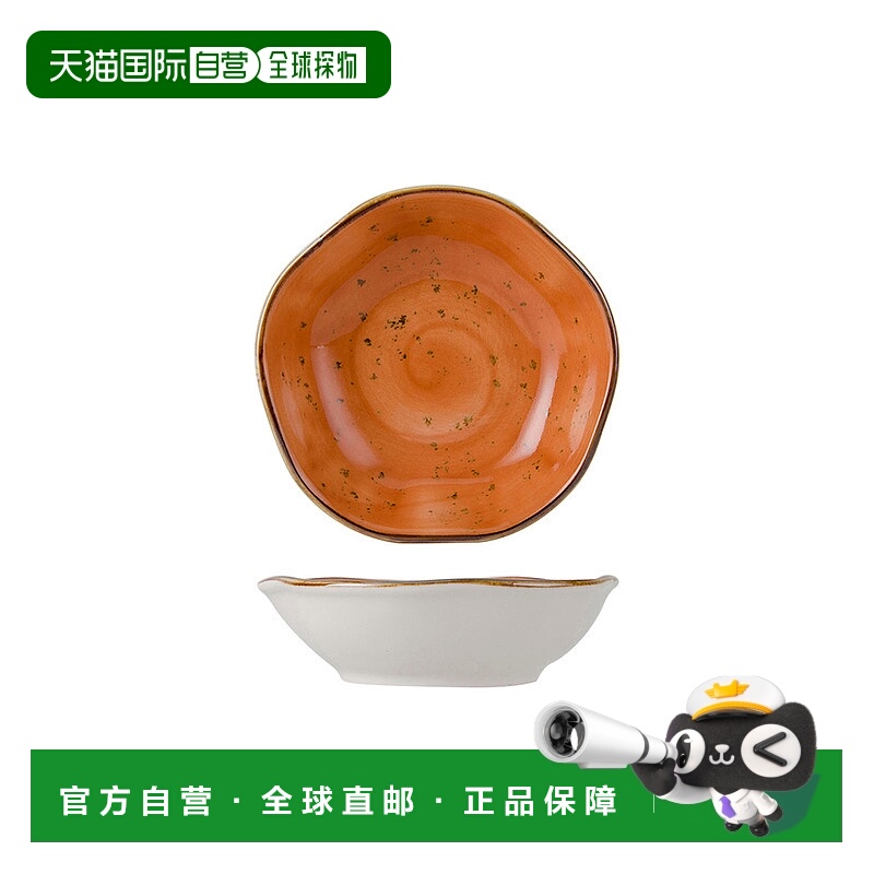 自营 tuxtonArtisan Geode 水果盘 5-1/2oz 4-3/4\