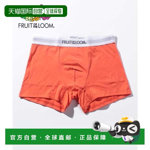 日本直邮FRUIT OF THE LOOM 水果织布机 纯色平角内裤 男士内衣