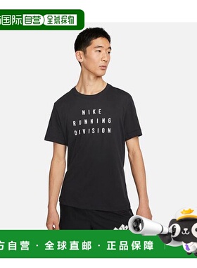 日本直邮Nike DF Run Division S/S T恤速干跑步