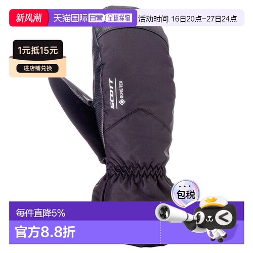 香港直邮SCOTT GORE-TEX®手套