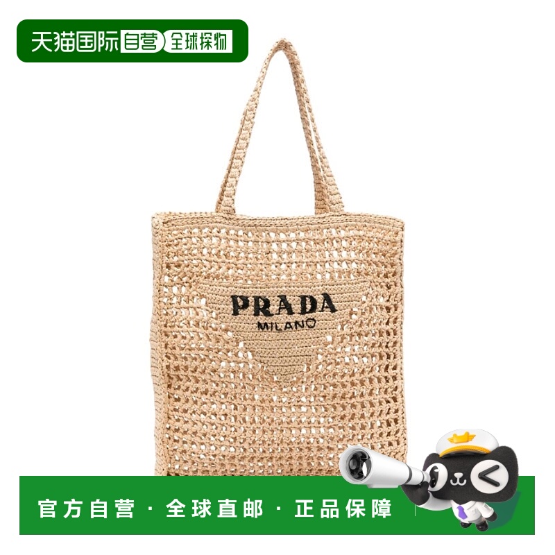 1h可退 香港直邮PRADA 女士手提包 1BG3932C2TF0018单肩包