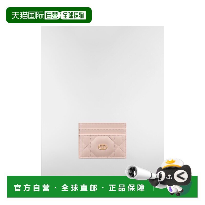 自营欧洲直邮Dior迪奥 Caro女士粉色羊皮卡片夹卡包收纳