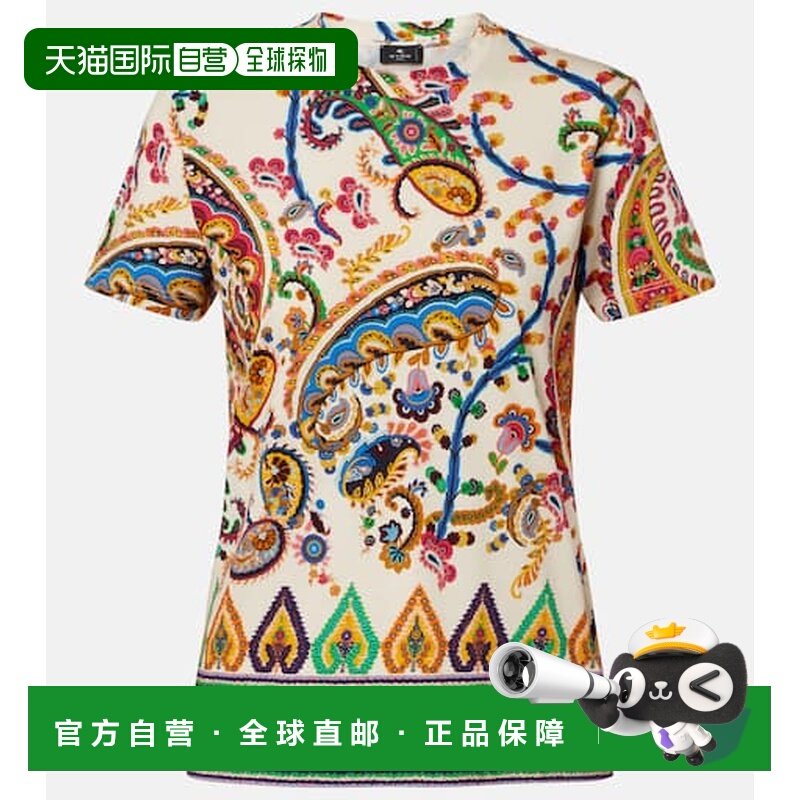 1h可退 香港直邮潮奢 Etro 艾特罗 女士 佩斯利棉质T恤 colorful