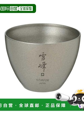 日本直邮Snow Peak 钛制 sake 杯 TW - 020 露营餐具