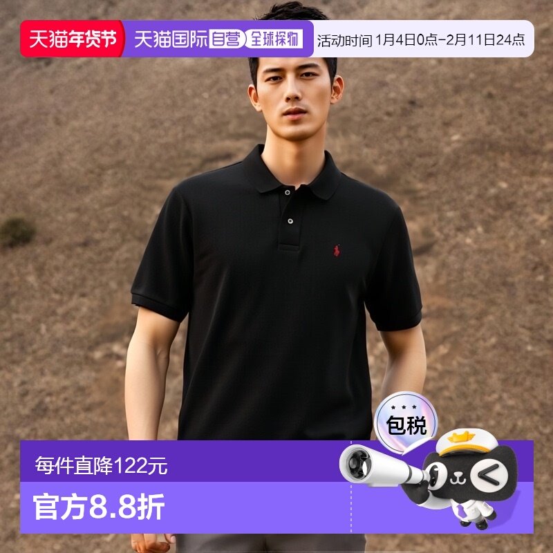 日本直邮Polo Ralph Lauren拉夫劳伦马球衫大童款成人可穿3236032,童装/婴儿装/亲子装,儿童POLO衫,淘宝优惠券,粉丝福利购,淘宝优惠卷