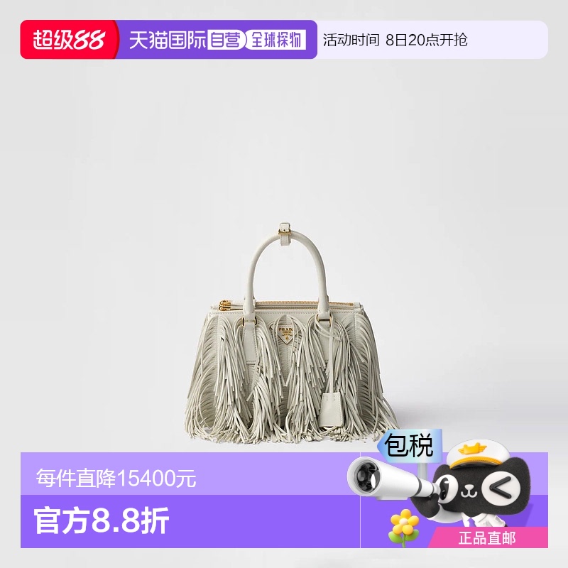1h可退 欧洲直邮PRADA 普拉达 25春夏 1BA896_2CYS_F0009_V_YOF