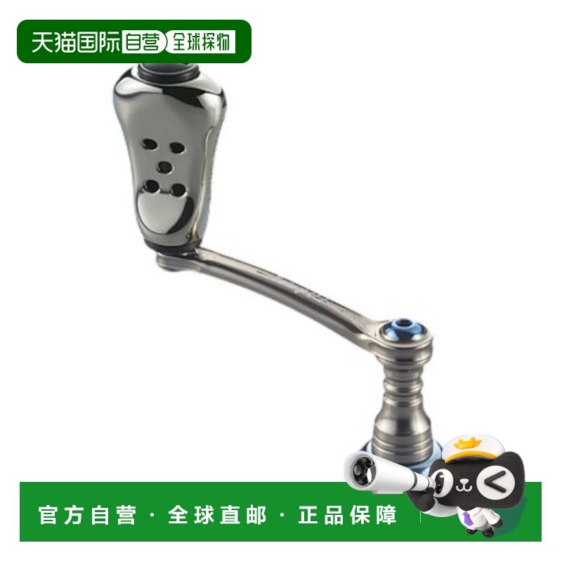 日本直邮Libre Reel 配件 Fairy 46 Shimano S2 钛合金/黑色 FY46