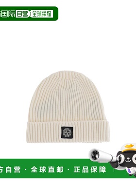香港直邮Stone Island 翻边针织帽子 8116N07C3时尚高级感 正品
