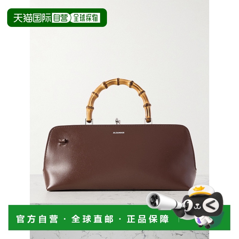 1h可退 香港直邮潮奢 Jil Sander 吉尔 桑达 女士 矩形单肩包 J07