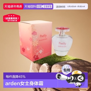 美国直邮Elizabeth Arden伊丽莎白雅顿可人女士香水EDP100ml正品
